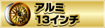 A~13C`