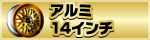 A~14C`