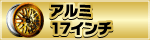 A~17C`