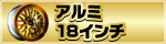 A~18C`