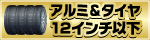 A~^C12C`ȉ
