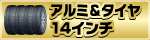 A~^C14C`