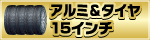 A~^C15C`