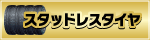 X^bhX^C