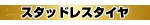 X^bhX^C