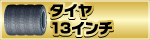 ^C13C`