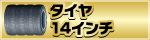 ^C14C`