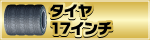 ^C17C`