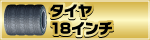 ^C18C`