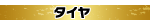 ^C